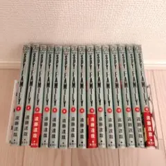 漫画 スパイファミリー 1～15巻 全巻セット 遠藤達哉