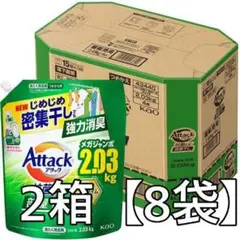 Item thumbnail for item 483639fa-4d64-4bed-a268-5193bdd719fc