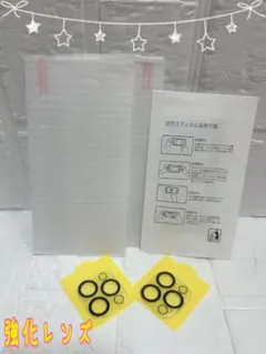 TUTUO 強化ガラススクリーンプロテクター 9H