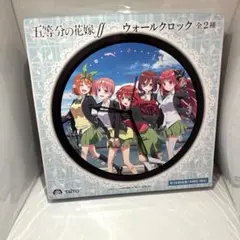 五等分の花嫁　ウォールクロック ブラック