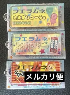 コリス　フエラムネ 第2弾ミニチュアおもちゃ　ごめんなサイダーさえずりコーラ他