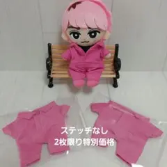 2枚限り特別価格　ぶら下がりシリーズ着せ替えつなぎピンク