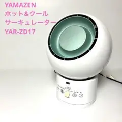 2025年最新】yar-zd17の人気アイテム - メルカリ