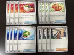 ポケモンカード　ネストボール　なかよしポフィン