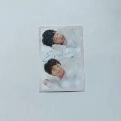 よしもとコレカ6thEdition エバース 佐々木