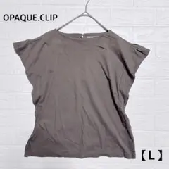 OPAQUE.CLIP フレンチスリーブ 半袖カットソー　【Ｌ】夏服