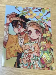 地縛少年花子くん クリアファイル アニメイト フェア 非売品 夏 コミッパ