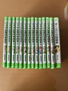 ぼくらのシリーズ 全巻セット Amazon.co.jp: ぼくらの コミック 全11巻完結セット (IKKI COMIX