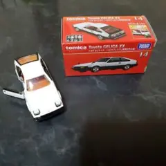 トミカプレミアム、トヨタセリカXX
