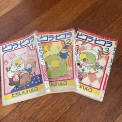 希少 初版多数　ピコラピコラ　たちいりハルコ　全巻　セット　７巻 希少【送料込み】ピコラピコラ たちいりハルコ 全7巻 復刊ドット