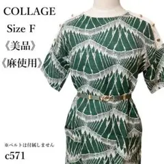 Item thumbnail for item 40c56a95-71b9-487e-bbd5-a54880542027