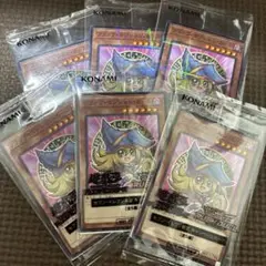 セブンイレブン　遊戯王　ブラック・マジシャン・ガール
