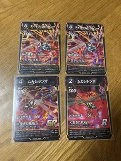 蟲神器　テイオウムカシヤンマ２枚　その他
