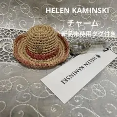 ニュース詳細｜【公式】ヘレンカミンスキー オンラインストア