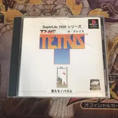 ザ・テトリス　ps1 ソフト
