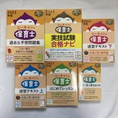 Item thumbnail for item f299512d-cd0e-4969-b4dc-0c0fe05df60a