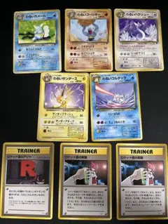 ポケモンカード ポケカ 旧裏 わるいポケモン ロケット団のアジト 8枚