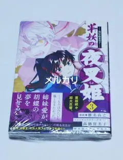 本