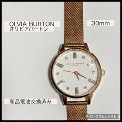 OLVIA BURTON オリビアバートン★電池交換済★OL109
