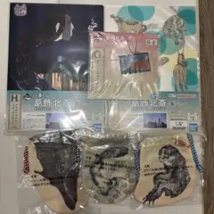 葛飾北斎 一番くじ　E賞巾着 全3種コンプセット　他