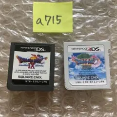 a715 ドラクエ9　11　ドラゴンクエストⅨ.Ⅺ