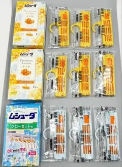 右10 新品 未使用 ムシューダ 3箱セット