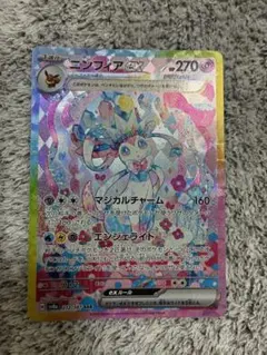 Item thumbnail for item 9afded3d-9a96-47e6-bc7b-edcb02206c7e