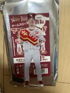 楽天イーグルス アクスタ 66今野竜太