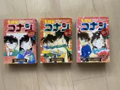 名探偵コナン ロマンチックコレクション 3巻セット