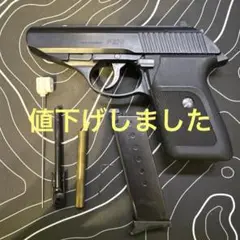 希少KSC製SIG SAUER P230 コルトパイソン357 マグナム②セット P230/P232 シリーズ｜ハンドガン｜エアガン・ガス-ブローバック｜KSC