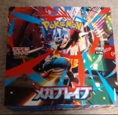 新品　未開封　メガブレイブ　1BOX 分　30パックセット