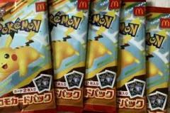 マクドナルド　ハッピーセット　ポケモンカードMEGA　5パック10枚