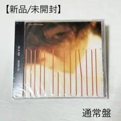 【新品/未開封】ROCK TO YOU 通常盤 横山裕