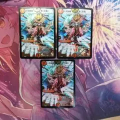 十弐制覇鬼王者　psa10 初期 2025年最新】十弐制覇鬼王者の人気アイテム - メルカリ