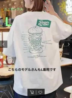 Burger Factory×FREAK'S STORE 別注 Tシャツ L