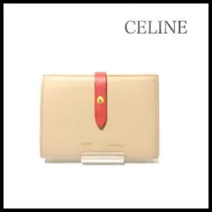 【美品】CELINE セリーヌマルチファクションストラップセリーヌ財布ミディアム