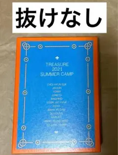 TREASURE Summer Camp 2021 抜けなし