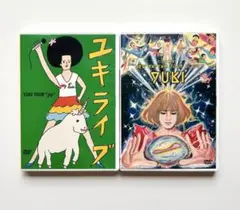 YUKI（ユキ）ライブ・コンサート 2005 / 2008 DVD ２巻セット