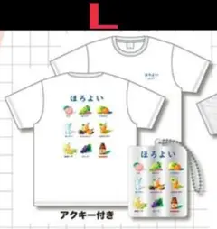 ほろよい 酎ハイ 半袖 Tシャツ Lサイズ