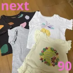 next Tシャツ3枚とUSA♡POLAN Tシャツ　４枚まとめうり