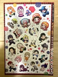 ジャンプ　付録