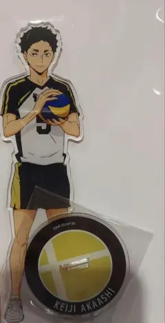 ハイキュー　赤葦京治　アクリルスタンド