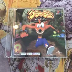 クラッシュバンディクー　ps1 ソフト　b2