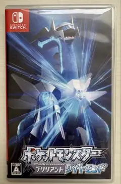 ポケットモンスター ブリリアントダイヤモンド