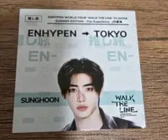 ENHYPEN　ソンフン　推し旅　ステッカー　東京タワー　特典　JR
