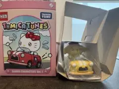 トミカチューンズ サンリオキャラクターズ Vol.1 ポムポムプリン