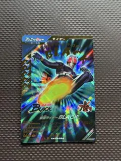 仮面ライダー　BLACK