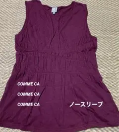 コムサコムサコムサ　ノースリーブ