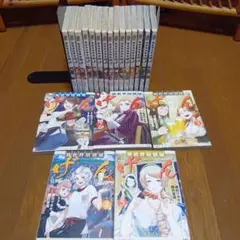 異世界居酒屋　のぶ　異世界居酒屋　げん　21冊セット　蝉川 夏哉