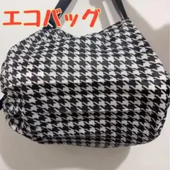 エコバック 軽量 マイバッグ 折り畳み